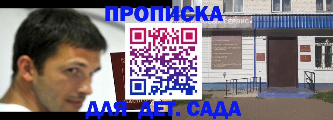 временная регистрация собственник в Кяхте